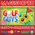 **GOLF GUYS: GOLD EDITION XBOX ONE/X|S+ПК КЛЮЧ