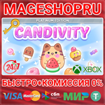 **CANDIVITY: PLATINUM EDITION XBOX ONE/X|S+ПК КЛЮЧ