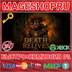 **DEATH RELIVES XBOX ONE/X|S КЛЮЧ