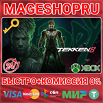 **TEKKEN 8 - EDDY GORDO DLC XBOX SERIES X|S КЛЮЧ