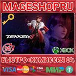 **TEKKEN 8 - ANNA WILLIAMS DLC XBOX SERIES X|S КЛЮЧ