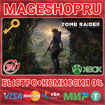 **SHADOW OF THE TOMB RAIDER DEFINITIVE ED XBOX+ПК КЛЮЧ