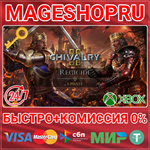 **CHIVALRY 2 XBOX ONE/X|S+ПК КЛЮЧ