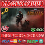 **WARHAMMER 40,000: DARKTIDE - ARBITES CLASS XBOX КЛЮЧ