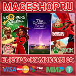 **THE OREGON TRAIL & CARMEN SANDIEGO BUNDLE XBOX КЛЮЧ