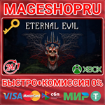 **ETERNAL EVIL XBOX SERIES X|S КЛЮЧ