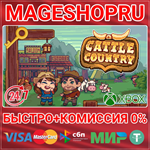 **CATTLE COUNTRY XBOX SERIES X|S КЛЮЧ