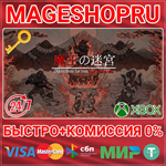 **LABYRINTH OF THE DEMON KING XBOX ONE/X|S КЛЮЧ