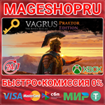 **VAGRUS - THE RIVEN REALMS PRAETOR EDITION XBOX КЛЮЧ