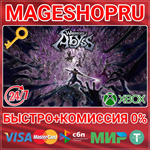 **WARRIORS: ABYSS XBOX SERIES X|S КЛЮЧ