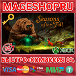 **SEASONS AFTER FALL XBOX ONE/X|S КЛЮЧ