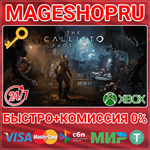 **THE CALLISTO PROTOCOL DELUXE XBOX SERIES X|S+ПК КЛЮЧ