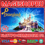 **DISNEYLAND ADVENTURES XBOX ONE/X|S+ПК КЛЮЧ