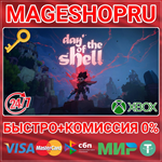 **DAY OF THE SHELL XBOX ONE/X|S КЛЮЧ
