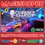 **CYBER CLUTCH: HOT IMPORT NIGHTS XBOX SERIES X|S КЛЮЧ