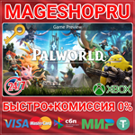 **PALWORLD (GAME PREVIEW) XBOX ONE/X|S+ПК КЛЮЧ