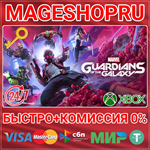 **MARVEL´S GUARDIANS OF THE GALAXY XBOX+ПК КЛЮЧ