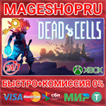 **DEAD CELLS XBOX ONE/X|S КЛЮЧ