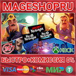 **HELLO NEIGHBOR: HOME INVADER BUNDLE XBOX КЛЮЧ