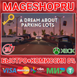 **A DREAM ABOUT PARKING LOTS XBOX ONE/X|S КЛЮЧ