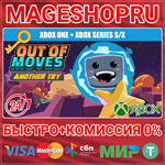 **OUT OF MOVES: ANOTHER TRY XBOX BUNDLE XBOX КЛЮЧ