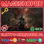 **WO LONG: FALLEN DYNASTY XBOX ONE/X|S+ПК КЛЮЧ