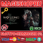 **UPHEAVAL IN JINGXIANG DLC XBOX ONE/X|S+ПК КЛЮЧ