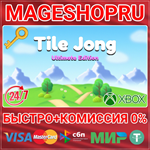 **TILE JONG: ULTIMATE EDITION XBOX ONE/X|S+ПК КЛЮЧ