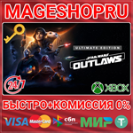 **STAR WARS OUTLAWS ULTIMATE ED XBOX SERIES X|S КЛЮЧ