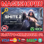 **SMITE 2 DELUXE FOUNDER´S EDITION XBOX  КЛЮЧ