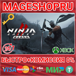 **NINJA GAIDEN 2 BLACK XBOX SERIES X|S+ПК КЛЮЧ