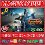 **DYNASTY WARRIORS 9 EMPIRES XBOX ONE/X|S КЛЮЧ