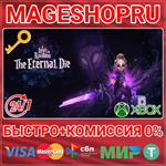 **LOST IN RANDOM: THE ETERNAL DIE XBOX  КЛЮЧ