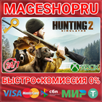 **HUNTING SIMULATOR 2 XBOX ONE/X|S КЛЮЧ