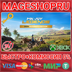 **MX VS ATV LEGENDS - 2024 ULTIMATE EDITION XBOX КЛЮЧ