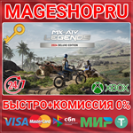 **MX VS ATV LEGENDS - 2024 DELUXE ED XBOX ONE/X|S КЛЮЧ