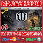 **GORD - DELUXE EDITION XBOX SERIES X|S КЛЮЧ