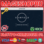 **STARFIELD PREMIUM EDITION UPGRADE XBOX КЛЮЧ