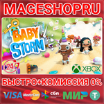 **BABY STORM XBOX ONE/X|S КЛЮЧ