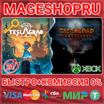 **TESLAGRAD POWER PACK EDITION XBOX ONE/X|S КЛЮЧ