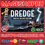**DREDGE - DIGITAL DELUXE EDITION XBOX ONE/X|S+ПК КЛЮЧ