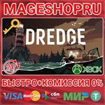 **DREDGE XBOX ONE/X|S+ПК КЛЮЧ