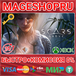 **SCARS ABOVE XBOX ONE/X|S КЛЮЧ