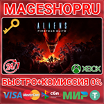 **ALIENS: FIRETEAM ELITE XBOX ONE/X|S+ПК КЛЮЧ