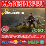 **WAY OF THE HUNTER XBOX SERIES X|S КЛЮЧ