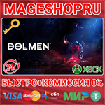**DOLMEN XBOX ONE/X|S КЛЮЧ