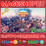 **BEFORE WE LEAVE XBOX ONE/X|S+ПК КЛЮЧ