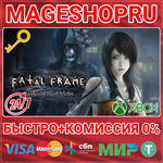 **PROJECT ZERO: MAIDEN OF BLACK WATER XBOX КЛЮЧ