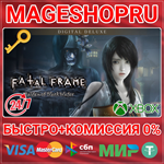 **PROJECT ZERO: MAIDEN OF BLACK WATER DELUXE XBOX КЛЮЧ