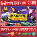 **DANGER SCAVENGER XBOX ONE/X|S КЛЮЧ